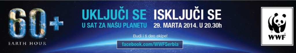 WWF i Sat za nasu planetu